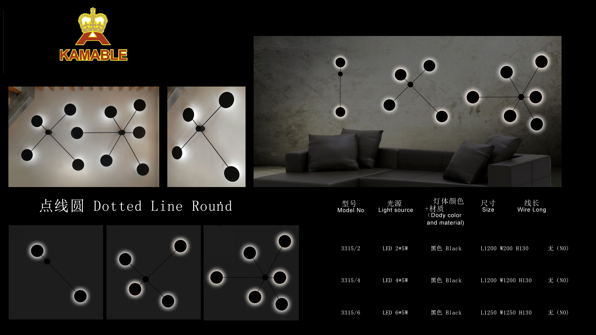 Modern Interior Decorative Dotted Line Round LED Wall Light (3315-6)